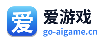 爱游戏